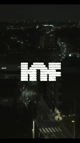 INF DAWN #INF #DAWN #dance #techno #house #CLUB #rap #hiphop #music 