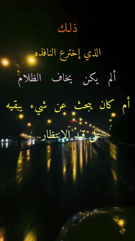 #خواطر #عبارات 