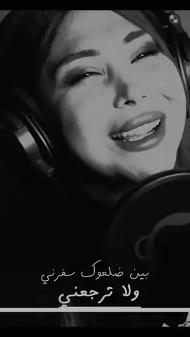 لفيت الدميا بعيونك سياحة #حنين_القصير #fyp  #mood_music_stories #اغاني 