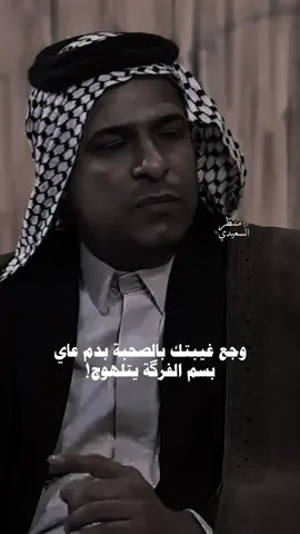 #CapCut الشاعر نصير الفتلاوي #سمير_صبيح #سعد_محمد_الحسن #نصيرطالب_الفتلاوي 