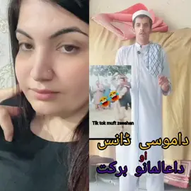 #CapCut @Ziba Gulley 🥀 #foryoupage #viral #standwithkashmir 