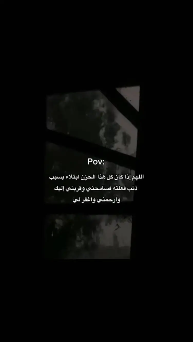 خذلان😔 تعب#اقتباسات#عبارات#خواطر#كتاباتي#iove#هواجيس ليل 