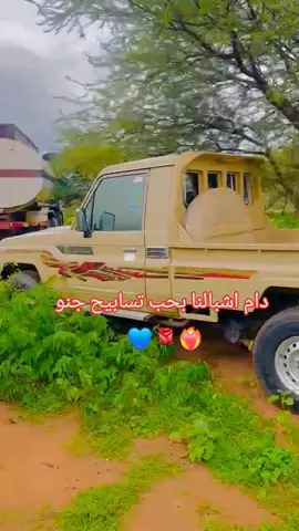 #الشاعرموسى_حامدالرزيقي  #رزيقات #ولنافي_قمت_المجدريات👑 #الدوله_الدوله⚔🏴 #تهيب_لنا_الهيبه_ونحن_لانهاب_الا_الله☝️⚔️ #تصميم_فيديوهات🎶🎤🎬تصميمي #جاهزيه_سرعه_حسم🔥✊🥀🇸🇩 #CapCut #algeria #g #u #asf #@ال اخشن  🌿💯🤝🔑💢💤 @محبوب البر ❤️👑 @ابن علي ✌♥🫶❌56 @عشق التمرود✌️✌️💪 @مبتداء في الحياه @ادم طبيق @ابومرسال 🥰🫶🫶 @ادريس ادم 
