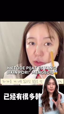 Metode pijat es yang bikin pori” mengecil😱#skincarebybet #beautytips #beautyhacks 