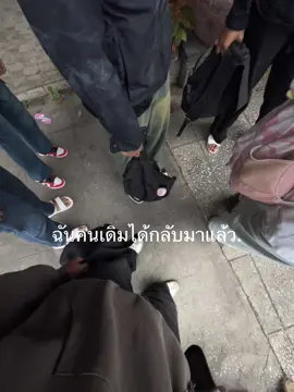 #typ #เธรด #เศร้า 