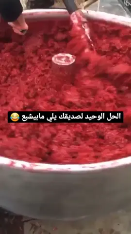 #الشعب_الصيني_ماله_حل😂😂 #غازي_عنتاب_تركيا_مرسين_اضنة_اسطنبول 