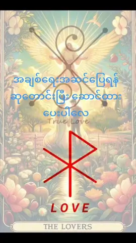 #ဆရာကျော်ဇွာဟိန်းမရမ်းတလင်းအောင်မြေ #foryou #