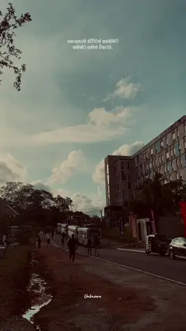 ඇත්ත!!❤️‍🩹 #theunknown #fyp #statusvideo #sadstory #sinhalaquote #mention #fypシ #foryou 