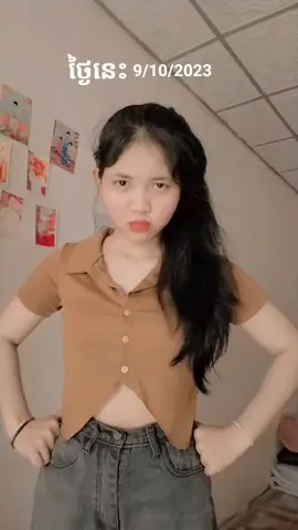 #ថ្ងៃនេះ #🤣 