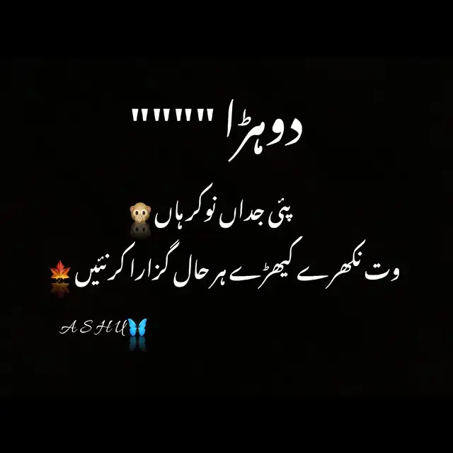 #foryou #punjabidohry #dohra #dohray_status #viral #tiktokviralvideo #standwithkashmir #viral #foryou #kawishtamimi0 #zainabwritesofficiall #foryou ##unfrezzmyaccount #growmyaccount #punjabipoetry #voice #fy #fyp #kawishtamimi #meesumkhokhar #foryoupage #punjabidohra @TikTok for Business 