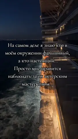 #цитатыпрожизнь #цытаты #цитатысосмыслом #rek #цитаты 
