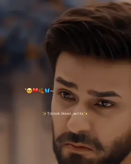 Main Tumhin Kisi Or ke sath Nhi Dekh Skta