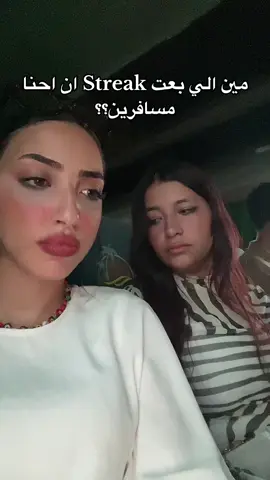 🪬😂@farahhh #fyppppppppppppppppppppppp #dahabegypt #fypシ゚viral #makemefamous #friendshipgoals #ام_خالد 