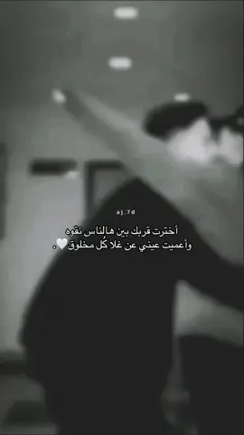 #ياشوق_روحي #راشد_الماجد #راشديات #تصميمي #تصميم_فيديوهات🎶🎤🎬 #fyp #foryou #foryoupage #fypシ #explore #viral #tiktok #Love #اكسبلور #حب #عشق #غرام #شوق #احبك #مجرد________ذووووووق🎶🎵💞 #capcut #اغاني 