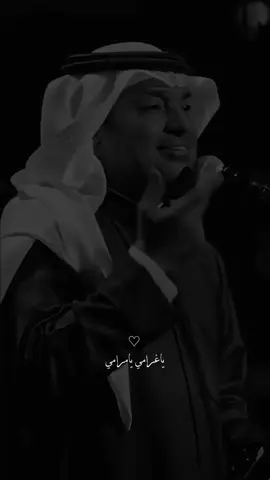 يا هيامي ياغرامي يا مرامي #تصميم_فيديوهات🎶🎤🎬 #عشق #حب #اغاني #اكسبلور #اكسبلورexplore #اورفا #اورفا_تجمعآ #راشد_الماجد 