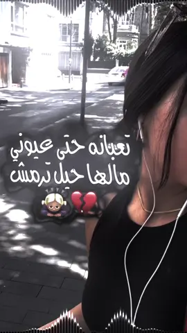 تصميم حزن للبنات #تصميمي🎬 #فيديو_ستار #تصميم_ستار #تصميم_فيديوهات🎶🎤🎬 #fypシ #vairal 