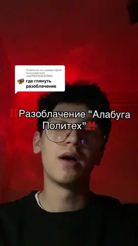 Ответ пользователю @user965125237086 #longervideos 