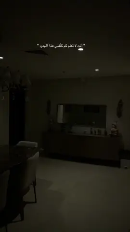 😢🤍🤍🤍🌑 #workout  #h#jesus  #p  #جدةtiktok 