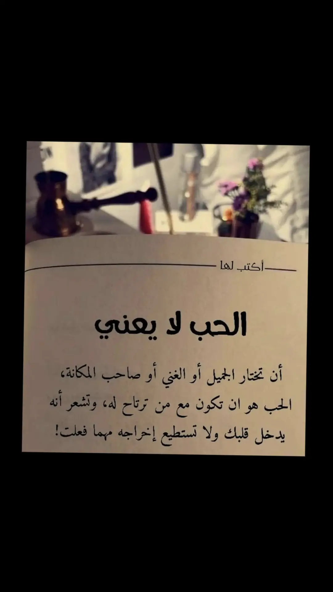 #explore #tiktok #plore #الرياض_جده_مكه_الدمام_المدينه #مشاهير_تيك_توك_مشاهير_العرب #البعد_قاسي_واقسى_منه_غيابك #عتابات_مؤثرة_حزينة 
