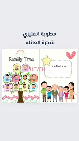 #heven #اكسبلوررر #like #اكسبلورexplore 