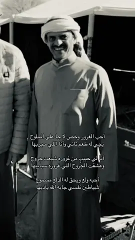 #اكسبلور #اكسبلوررر #s #viral  #fyp #foryou #fypシ #foryoupage  #حمد #السعيد 