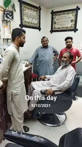 #onthisday بابابوثاکمبوہ  بھکر