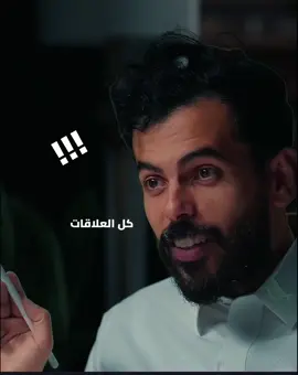 كل العلاقات مبنيه على تلبيه الاحتياجات 🎯  #علاقات #بودكاست #ياسر_الحزيمي #ايجابية 