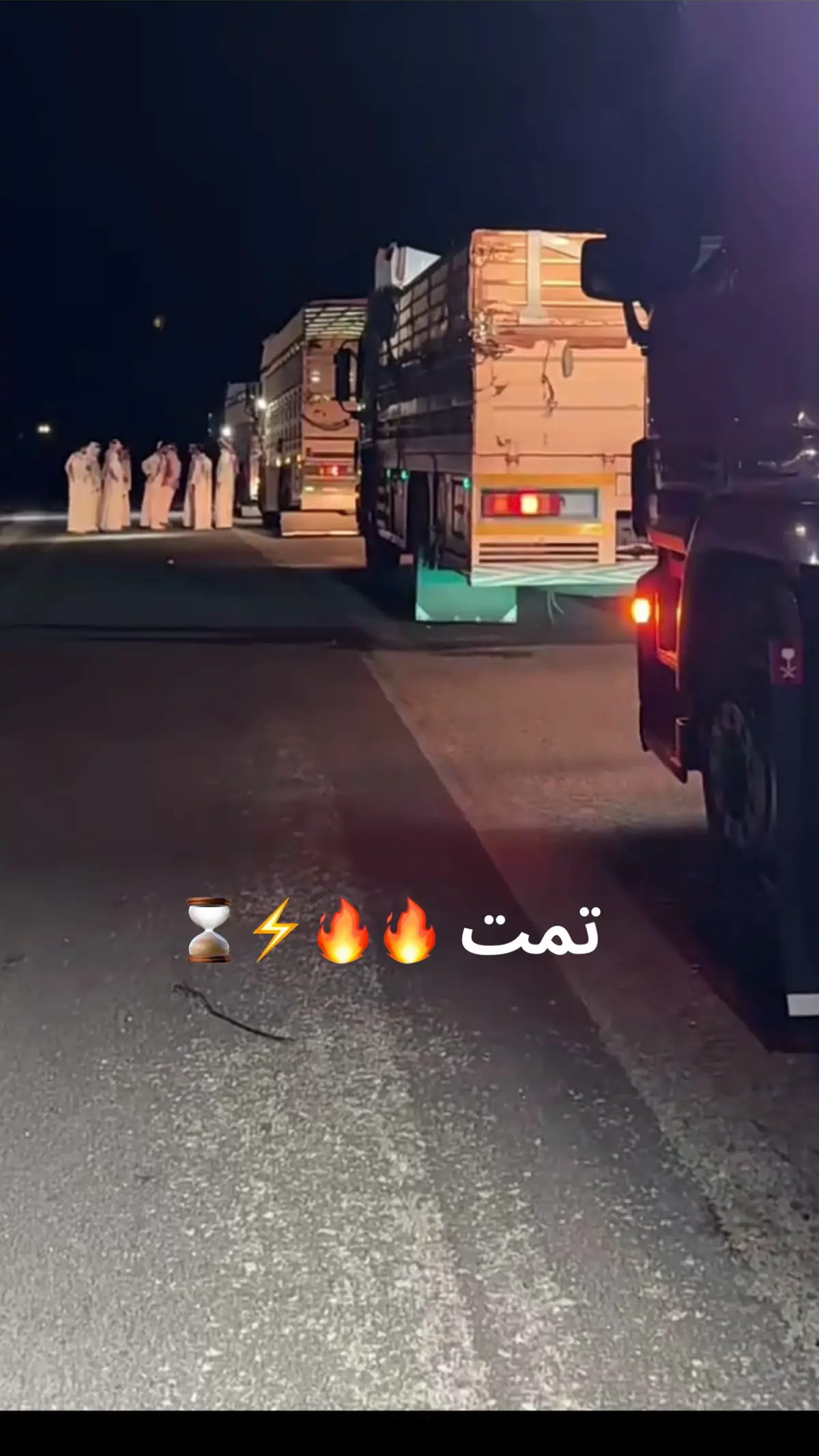 #غازي_الذيابي #غازي_الذيابي_مخلد_سهل_ابو_حشر #بدر_الذيابي❤❤ #مليون_مشاهدة❤ #الورع_السمين😂😂 #تصويري📸 #شعب_الصيني_ماله_حل😂😂 #ترند_جديد #تصويري📸 #شعب_الصيني_ماله_حل😂😂 #تصويري📸 #بندر_سعيد_ابو_حشر #الورع_بدر_الذيابي #ابوعتيبه 