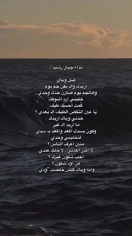 لتخليني وحدي !.😢 (قناتي بالبايو ) #لَيل #explore 