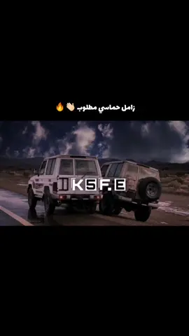 زامل سلام من وادي عبيدة#fypシ #اكسبلور #شيلات 