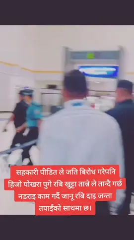 #जय घण्टी 🔔