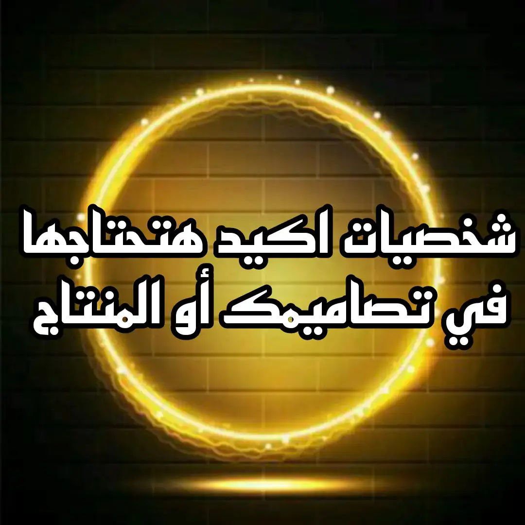 مونتاج كاب كات كرومات شخصيات المنتاج#foryoupage #fyp #foryou #شخصيات_منتاج #اديت #منتاج #كاب_كات #ليك______🖤___متابعه____اكسبلووور #كرومات_جاهزة_لتصميم 