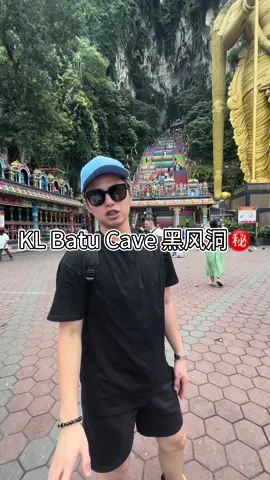 第一次来吉隆坡黑风洞Batu Cave 结果发现这里最多的不是人 反而是💢💢 看了都紧张😨😱 你们来过的🈶发现吗🤣 #推头一哥 第一次来 #batucaves #KL #黑风洞 #caves #kualalumpur 