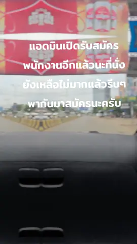 มาสมัครงานกันเยอะๆนะครับ#ฟิดเถอะ #ปอยเปต🇰🇭 #วัยรุ่นปอยเปรต #วัยรุ่นปอยเปรตKH #ปอยเปตktv #ปอยเปตหวานเจี๊ยบ🚀 #ฟิดดดシ #ปอยเปต #ฟิดดดดดดดดดด🥺 #สุดหล่อมาแล้ว 