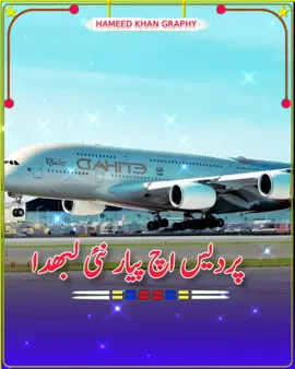Singer Imran Sadiq New Song || koi howay na pardasi 🥺🥺 please tiktok team don't under review my video plz #plzgrowmyaccount  #plzunfrezemyaccount🙏  #plzunfrezemyaccount  #tiktokpakistan  #tiktoktrending  #saraiki__status  #saraiki__status  #basitnaeemiofficial  #foryou  #newsong  #foryoupage  #saraikistatus  #saraikiandpunjabipotrysatuts  #foryoupageofficiall  #plzgrowmyaccount  #plzgoviral❤  #trendingsong  #fullviralsong💯💯   #fullviralsong💯💯  #saraikiviralsong   #WhatsAppstatus  #whatsappstatusvideo #whatsappstatus #whatsappstatusshayari #whatsappstatustamil #whatsappstatuslyrics #whatsappstatuslari #whatsappstatussong #whatsappstatusmalayalam #status #statusvideo #statusparawhatsapp #statuswa #statusvideos #statuslover #statusgospel #statusselebritis #statusdemúsicas #statusharian #saraikisong #saraikisongs #saraikisongstatus #saraikisongs  #saraikisongs #saraikisongslovers #saraikiviral #saraikiviralsong #saraikiviralvideo #saraikiviralpoetry #saraikiviralvideos #viral #viralvideo #viraltiktok #virall #viral_video #viralvideos #viraliza #virale #viralllllll #viraliz , #saraiklove💔  #saraikistatus❤️💕  #saraikistatus786❤️  #statusvideo💔👍  #newsaraikistatus💪  #newsaraikistatus🤘  #newstatus❤️👍💪  #status💔💪  #statusvideo💛👍  #statusvideo  please tiktok team unfreeze my account Khan graphy 🙏🥺  @Ali jutt 😎  @Sid Mr. Rapper🔥 @꧁𓊈𒆜🅵اُدٰاّسَ لَڑّکَا🅰𒆜𓊉꧂  @👑نوید گرافی👑  @TikTok  @Singer Imran Sadiq  @𝙃𝘼 𝙈𝙐𝙎𝙄𝘾🎶  @💫تن کیں 💫  @👑I♥️S👑  @🔥لغاری گرافی🔥  @سیوڑہ گرافی 