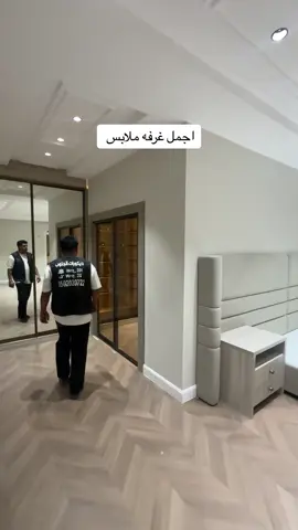 غرفه ملابس مودرن #ديكورات_الجنوب_الحساب_الرسمي #اكسبلورex #fyp #تصميمات #fypシ゚viral #لاكن_جميلة #غرف_مودرن #اكسبلورexplore #اكسبلورexplore 
