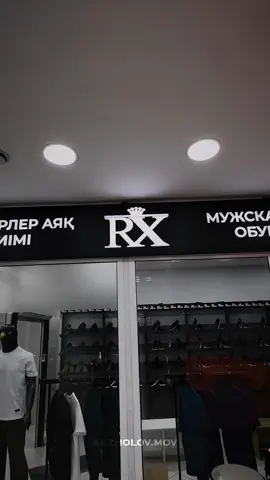 Speed ramp видео для магазин одежда🔥 #speedramp #мобилограф #монтажер #aftereffects 