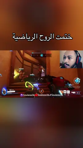 #explore #fyp #overwatch2 