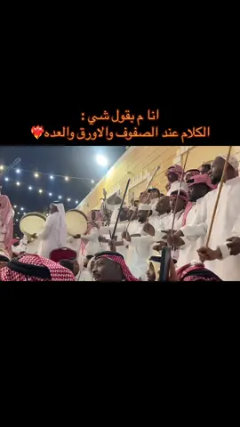 يولمهم❤️‍🔥 #fy #stitch #fypシ゚viral #fypage #السعودية #الشعب_الصيني_ماله_حل😂😂 #سعوديه #93saudinationalday #الرياض #خميس_مشيط_أبها #explore #explorepage @مَ 