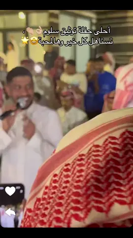 غرتك الدنيا : الله عليك يـ @الفنان سعيد السعد ، @سلوم بطي ᑅ ᐧ ᑀ .. #سلوم_بطي #foryou #fypシ #exblor 