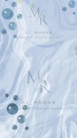 طلب عميلتي اذاعة واحة الملك سلمان للعلوم✔️#دعوات_الكترونيه #viral #fyp #دعوات_إلكترونية_تصميم_حسب_الطلب #واحة_الملك_سلمان_للعلوم #اذاعات_مدرسية #الذكاء_الاصطناعي 