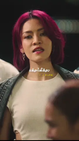 ไม่ว่าจะเจ็บปวดแค่ไหน ครั้งนึงเราก็เคยผ่านมารักกัน #ตัวร้าย #KLEAR #BANKPREETI #genie100x100  #เพลงดังtiktok  #รับโปรโมทเพลง  #💘🎶อารมณ์เพลง🎶💘 