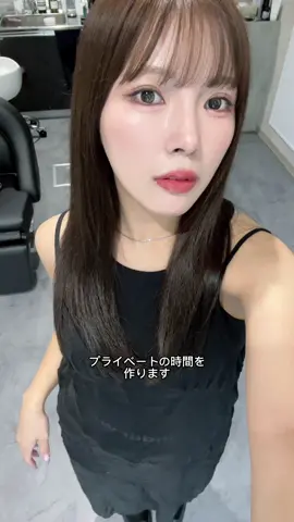 リファをスーパーお得に買えるキャンペーンはインスタに詳しく載せてます♥️♥️#オタク美容師 #韓国オタク #原宿美容室 #美容室 #経営者の日常 #オーナー #美容整形 #レイヤーカット #レイヤースタイル #レイヤーロング #顔周りカット #前髪カット #韓国レイヤーカット #アイドルヘア 