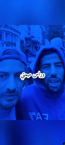 مهدي وطحطاحة ضد شاقورة#شاقور #طحطاحة #مهدي_انت_وزهرك #مشاهير_تيك_توك #الغربة #مهدي_وطواط #كمال_قيطارة #اديب#العشوائي