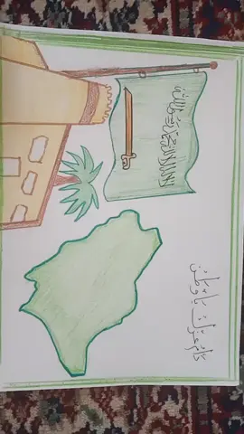 رسومات لليوم الوطني💚🤍💚🤍💚🤍💚🤍💚🤍💚🤍💚🤍💚🤍💚🤍💚🤍💚🤍💚🤍💚🤍💚🤍🤍💚🤍💚🤍💚🤍