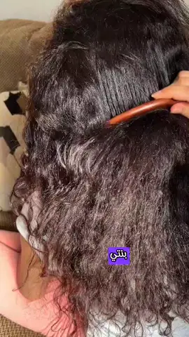 كريم الكركار  لفك تشابك الشعر وترطيبه وتنعيمه  للطلب رابط المتجر على البايو #زيت_الكركار_الأصلي #تطويل_الشعر #تطويل_الشعر 
