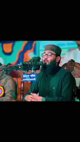 দাড়ি নবীর সুন্নাত..!! 😌🥰 🗣️ : আবরারুল হক আসিফ  #ইসলামিক_ভিডিও_🤲🕋🤲 #আবরারুল_হক_আসিফ #fyp #viral #foryou #foryoupage #trending #unfrezzmyaccount @TikTok @TikTok Bangladesh @🖤🥀 Black Queen 🥀🖤 