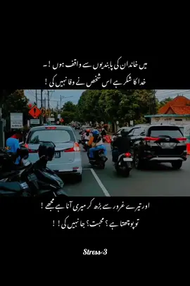 TU puchta Hai Na Muhabbat Jaaa NAI ke. 🥺😖❤️‍🩹 #fouryou #1milionaudition #viralvideo #goviral #urdupoetry #fuppppppppppppppppppppppppp #dark_Ahsan 
