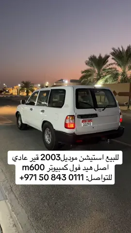 #الشعب_الصيني_ماله_حل😂😂 #اكسبلور  
