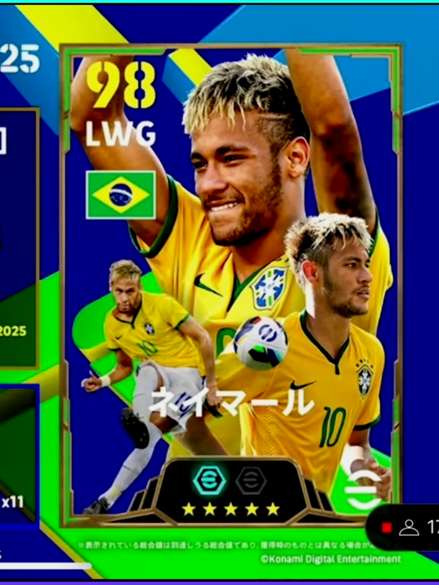 Cartas y Medias de los packs de Messi y Neymar con Doble Booster (Potenciador) Aun no se sabe el costo. #efootball #efootball2025